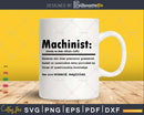 Funny Machinist Definition Graduation Gift