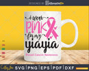 I wear Pink for my YiaYia Cancer Warrior Svg T-shirt Design