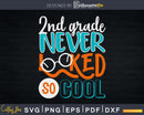 2nd Grade Never Looked so Cool svg cricut craft cut files