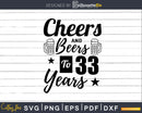 Cheers and Beers To 33rd Birthday Years Svg Design Cricut