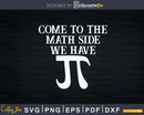Come to Math Side We Have Pi Svg Printable Cut Files