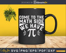 Come to the math side we have Pi Math Geek Svg Cut File