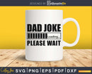 Dad Joke Loading SVG - Father’s Day digital svg cricut files