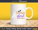 Daddy’s ghoul Halloween cricut cutting svg craft cut files