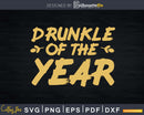 Drunkle of the Year Svg Uncle Gift Print Ready File