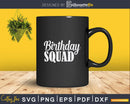 Gamer Birthday Squad Bday Party Svg Dxf Png Cutting Files