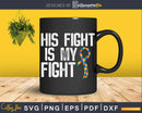 His Fight is My Autism Awareness Support Svg Dxf Png Cut