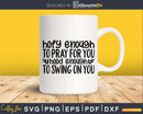 Holy Enough to Pray for You Hood Swing svg cricut craft