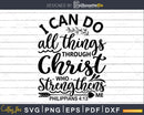 I can do all things through Christ bible verse svg cricut