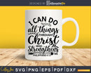 I can do all things through Christ bible verse svg cricut