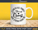 I can do all things through Christ svg cricut craft cutting