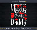 I Get My Muscles From Daddy Svg Instant Download Cut Files