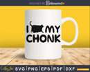 I love my chonk cat svg png cricut cut files