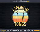 I Speak In Tongs Funny Blacksmith Pun Joke Svg Png Cricut