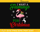 I want a flamingo for christmas svg cricut cutting