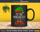 I’m the princess elf svg digital printable cutting file