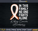 In This Family No One Fights Alone Kidney Cancer awareness