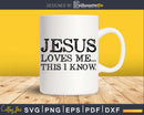 Jesus Loves Me This I Know svg png dxf cricut print-able