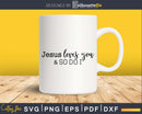 Jesus Loves You and So Do I svg png cricut cutting digital
