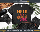 Math Is a Piece of Cake Pi Symbol Svg Dxf Png Cricut Files