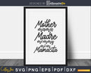 Mother Mama Madre Mommy Mom Mamacita Svg Cut Files