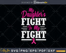 My daughter’s fight is my Breast cancer awareness svg png