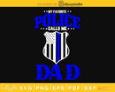 My Favorite Police Calls Me Dad Father’s Day craft svg