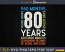 Retro Vintage 80 Years Old Classic 80th Birthday 960 Months