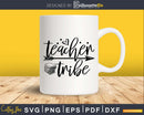 Teacher Tribe svg shirt designs instant download printable