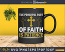 the principal part of faith is patience svg design crciut