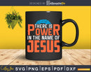 There Is Power In The Name Of Jesus Faith Religious