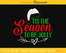 Tis the season to be jolly christmas svg cricut craft