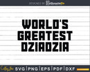 World’s Greatest Dziadzia Svg Dxf Png Cricut Files